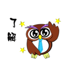 The owl's work war record.（個別スタンプ：15）