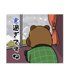 太っちょたぬき（個別スタンプ：38）