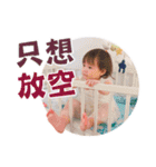 Kawaī bebī Olivia-ver.日常生活（個別スタンプ：26）