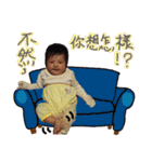 Mine Mine Baby（個別スタンプ：5）