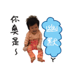 Mine Mine Baby（個別スタンプ：12）