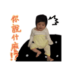 Mine Mine Baby（個別スタンプ：14）