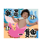 Mine Mine Baby（個別スタンプ：17）