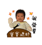 Mine Mine Baby（個別スタンプ：19）