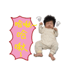 Mine Mine Baby（個別スタンプ：23）