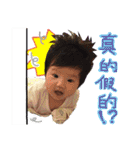 Mine Mine Baby（個別スタンプ：28）