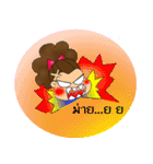 Thai Woman（個別スタンプ：24）