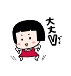 冗談はよしこちゃん（個別スタンプ：15）