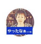 ばーあすとろ すたんぷ（個別スタンプ：17）