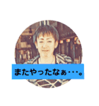 ばーあすとろ すたんぷ（個別スタンプ：18）