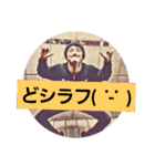 ばーあすとろ すたんぷ（個別スタンプ：26）