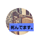 ばーあすとろ すたんぷ（個別スタンプ：28）