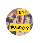 ばーあすとろ すたんぷ（個別スタンプ：36）