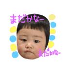 sorajiro----（個別スタンプ：17）
