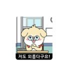 RUNNING POLITE MR. PUPPY (Korean ver)（個別スタンプ：1）