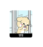 RUNNING POLITE MR. PUPPY (Korean ver)（個別スタンプ：5）