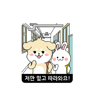 RUNNING POLITE MR. PUPPY (Korean ver)（個別スタンプ：10）