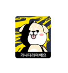 RUNNING POLITE MR. PUPPY (Korean ver)（個別スタンプ：12）