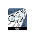 RUNNING POLITE MR. PUPPY (Korean ver)（個別スタンプ：13）