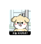 RUNNING POLITE MR. PUPPY (Korean ver)（個別スタンプ：14）