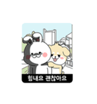 RUNNING POLITE MR. PUPPY (Korean ver)（個別スタンプ：15）