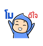 My name is Mo ( Ver. Huagom )（個別スタンプ：39）