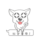 Cute Dog's greeting（個別スタンプ：1）