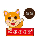 Cute Dog's greeting（個別スタンプ：6）