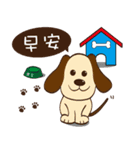 Cute Dog's greeting（個別スタンプ：7）