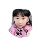 Baby expression dialogue（個別スタンプ：11）