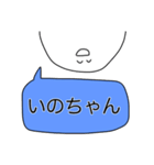 伊野尾くんに愛を届ける（個別スタンプ：21）