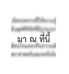 Thai Funny Formal Memorandum（個別スタンプ：14）