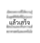 Thai Funny Formal Memorandum（個別スタンプ：25）