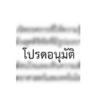 Thai Funny Formal Memorandum（個別スタンプ：31）