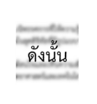 Thai Funny Formal Memorandum（個別スタンプ：39）