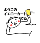 【ようこ】おじタイツ（個別スタンプ：37）