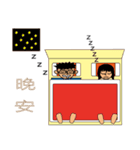 男性と学生の姉妹眼鏡（個別スタンプ：7）