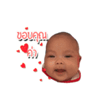 Baby Thang-Mo（個別スタンプ：14）