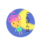 ははと敬語（個別スタンプ：3）