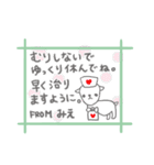 みえの長文だよ（個別スタンプ：4）