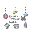 ゆみさんのほのぼのスタンプ（個別スタンプ：11）