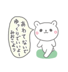 みおこの長文だよ（個別スタンプ：39）