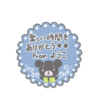 ようこさんのほのぼのスタンプ（個別スタンプ：28）