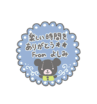 よしみさんのほのぼのスタンプ（個別スタンプ：28）