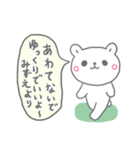 みずえの長文だよ（個別スタンプ：39）