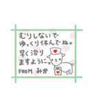 みかの長文だよ（個別スタンプ：4）