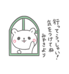 みずきの長文だよ（個別スタンプ：34）