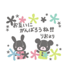 りおさんのほのぼのスタンプ（個別スタンプ：20）