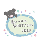 りおさんのほのぼのスタンプ（個別スタンプ：21）