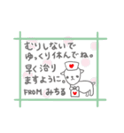 みちるの長文だよ（個別スタンプ：4）